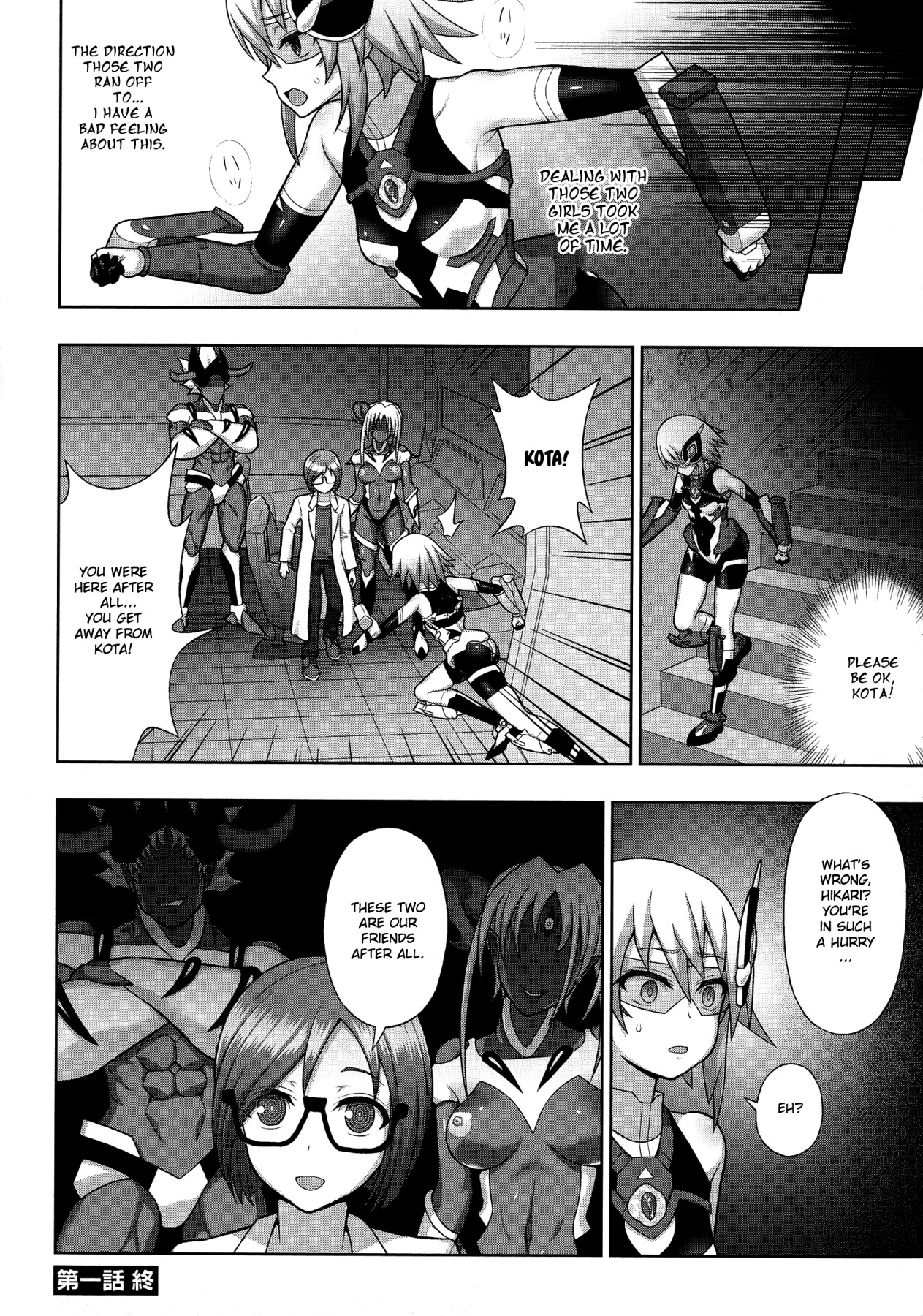 Hentai Manga Comic-Shining Warrior Christia-Chapter 1-24